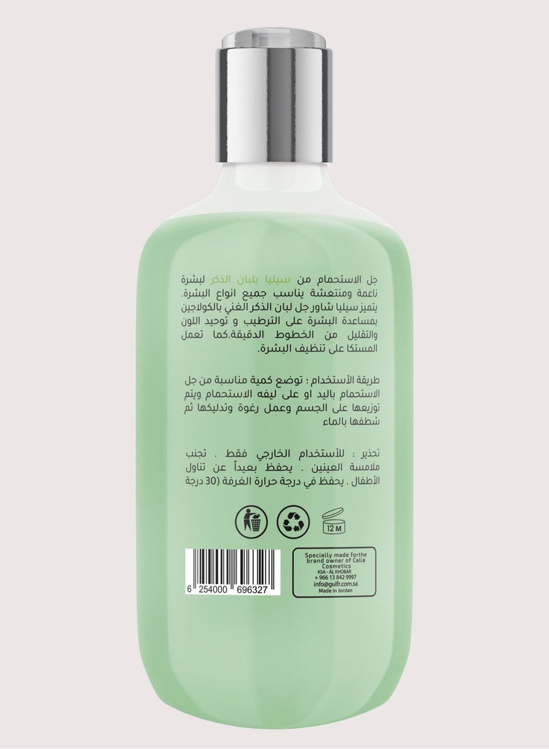 سيليا جل استحمام بلبان الذكر 500 مل - Image 4
